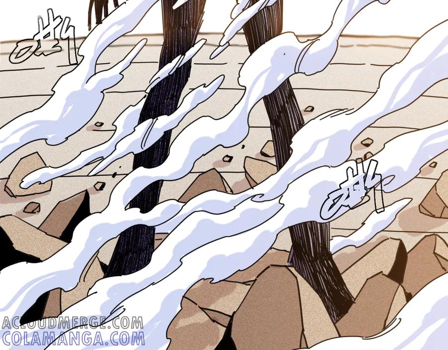 《桃与末世之书》第197话 黑皮书 第97页