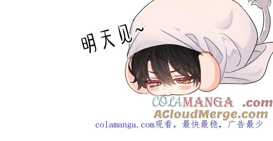 人鱼陷落 0303延更通知 第2页