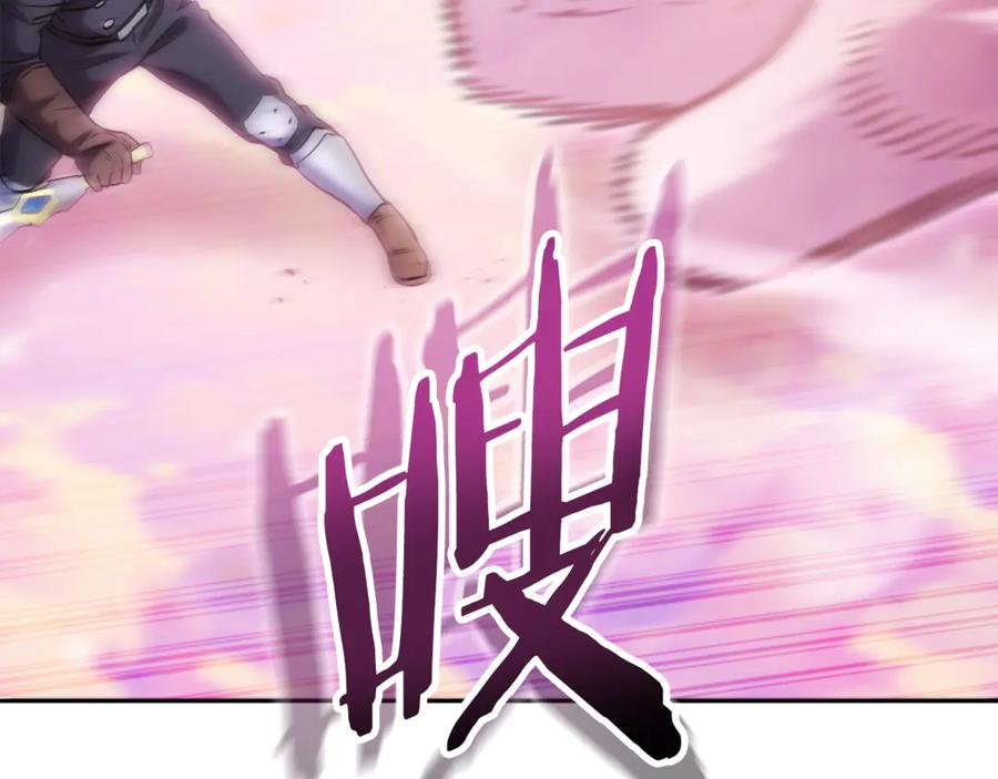 重启地下城 第217话 援军到来 第171页