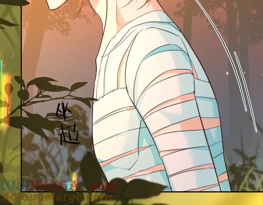 人鱼陷落 第146话 溺爱 第37页