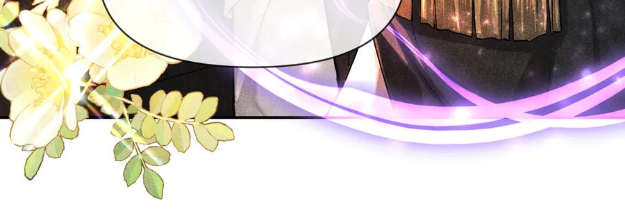 人鱼陷落 第146话 溺爱 第23页
