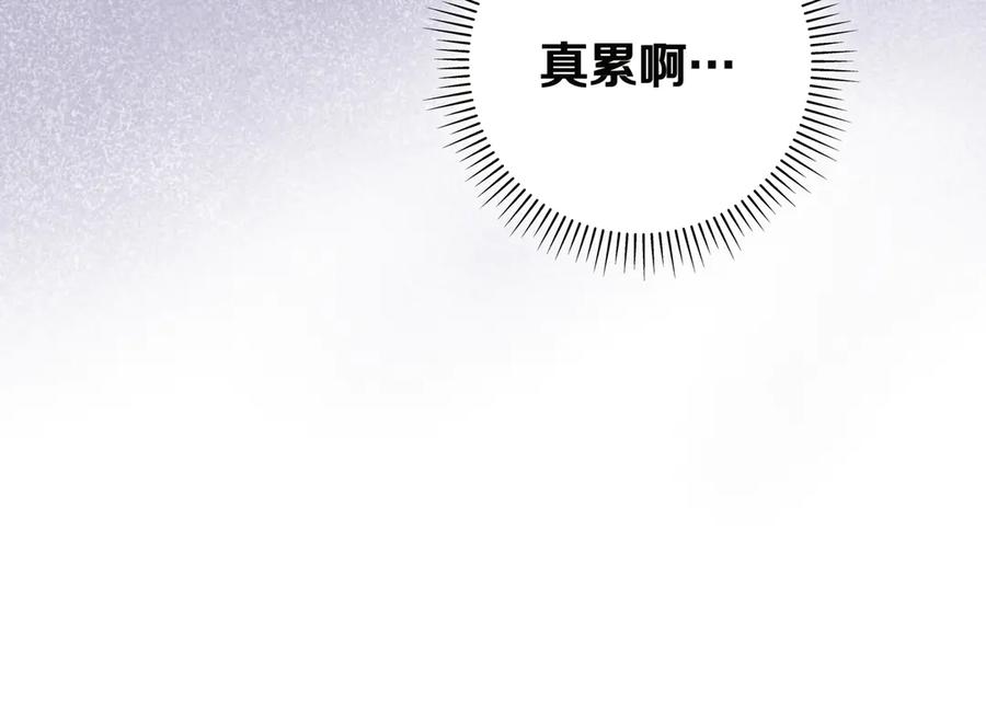 《只想在反派爸爸身边躺平》第22话 偶尔的反抗 第184页
