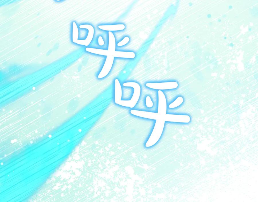 《只想在反派爸爸身边躺平》第22话 偶尔的反抗 第174页