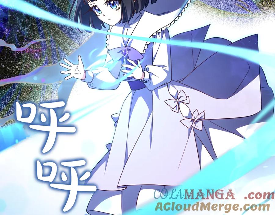 《只想在反派爸爸身边躺平》第22话 偶尔的反抗 第169页