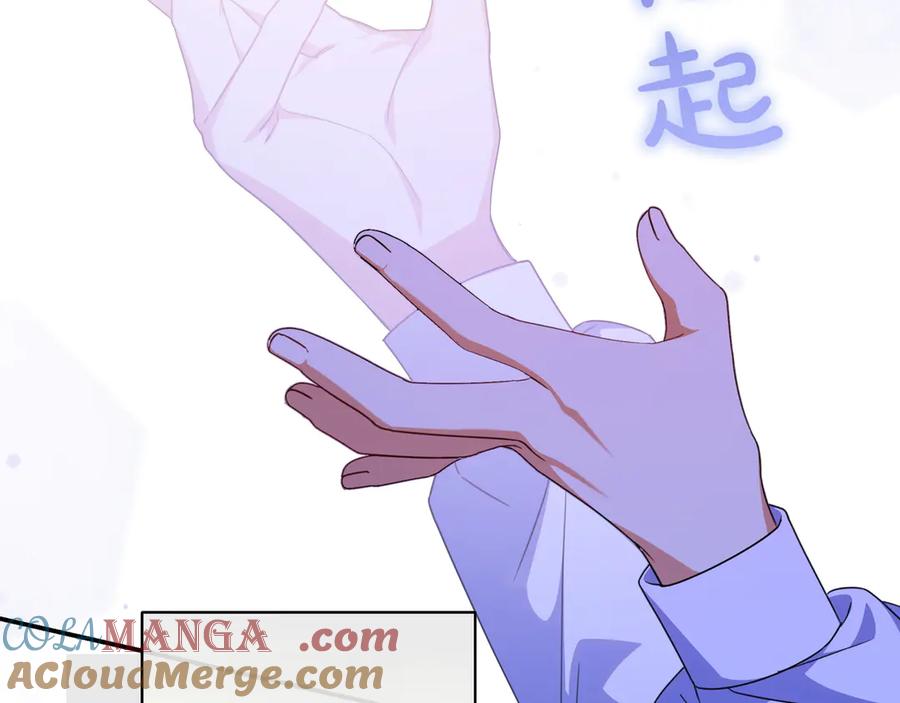 《只想在反派爸爸身边躺平》第22话 偶尔的反抗 第165页