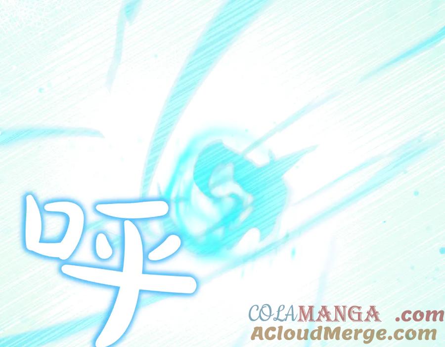 《只想在反派爸爸身边躺平》第22话 偶尔的反抗 第173页