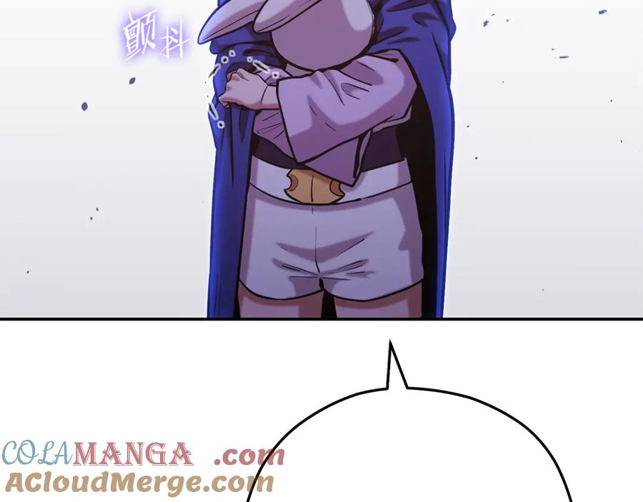 重启地下城 第232话 女巫的日记本 第97页