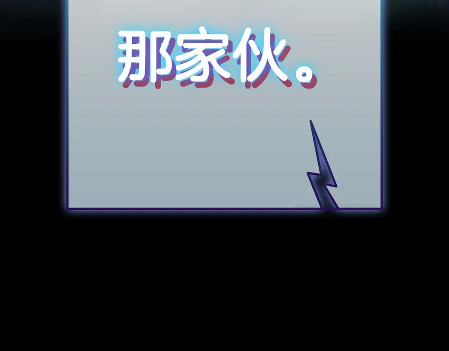 《一键三连后，我无敌了》第24话 主动打上门 第326页