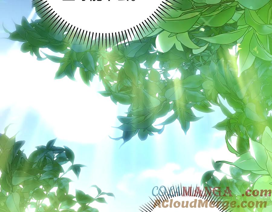 《只想在反派爸爸身边躺平》第23话 反复纠结 第25页