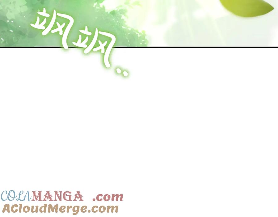 《只想在反派爸爸身边躺平》第23话 反复纠结 第9页