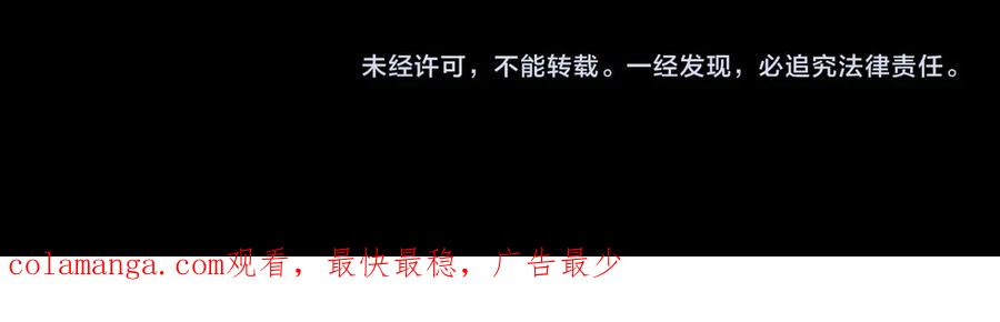 《一键三连后，我无敌了》第24话 主动打上门 第328页