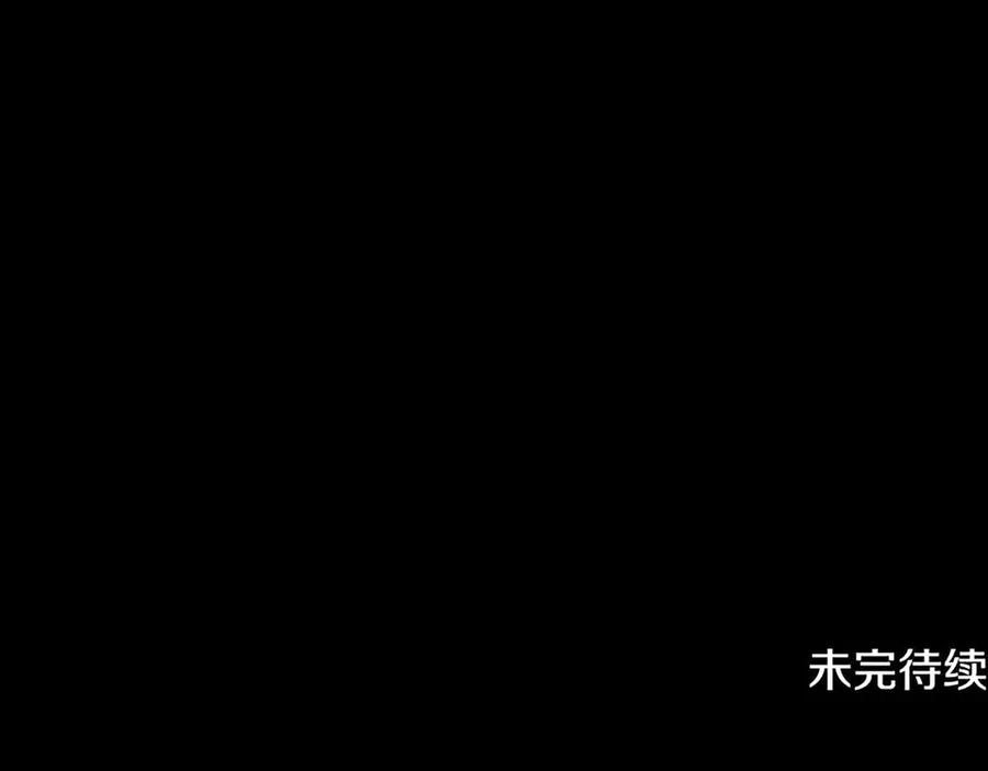 《一键三连后，我无敌了》第24话 主动打上门 第327页