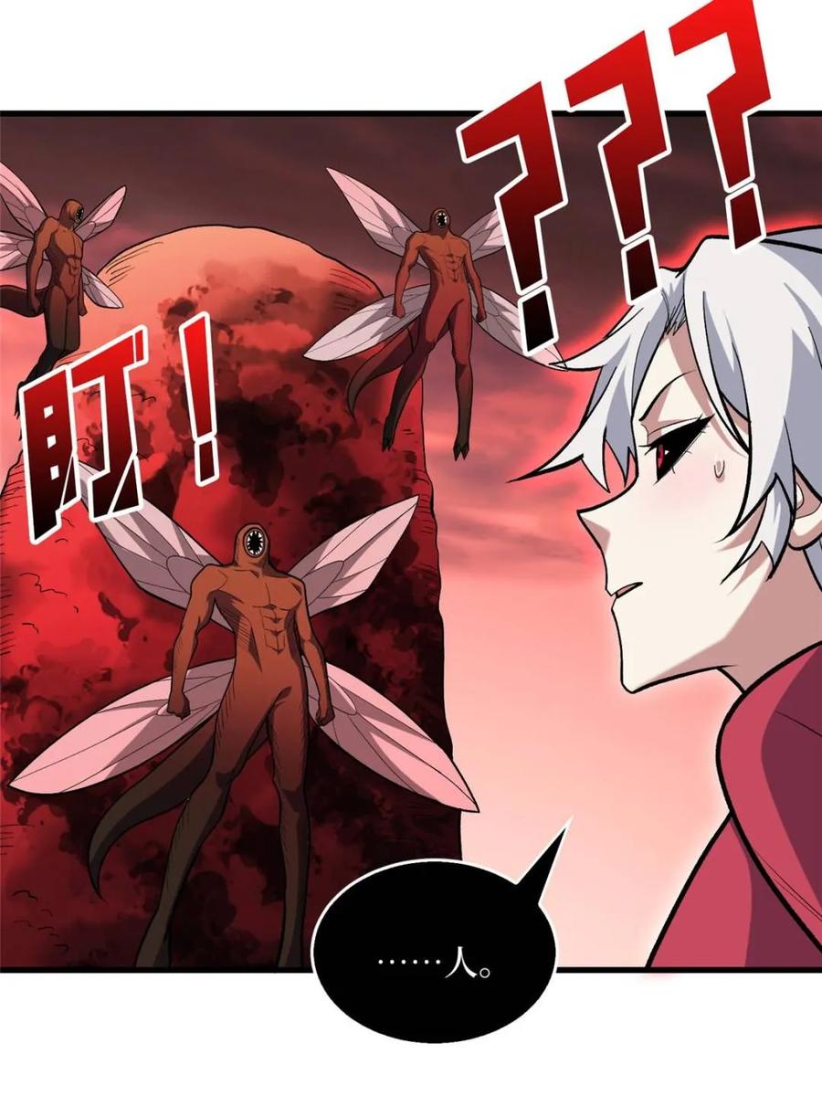 《我真不是反派大佬》第255话 破茧新生的王（下） 第30页