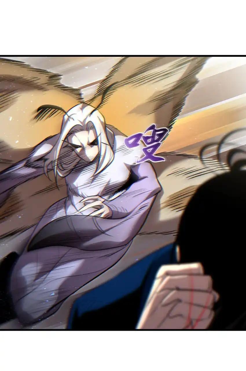 《多罗罗 Re：Verse》26 第二十六话 第55页