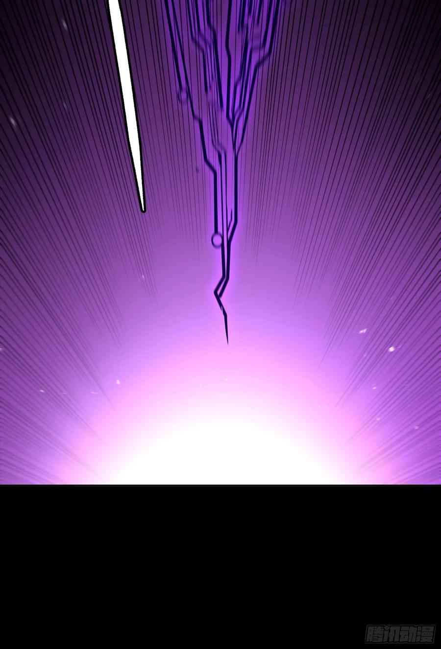 星甲魂将传 244 张角现身 第30页