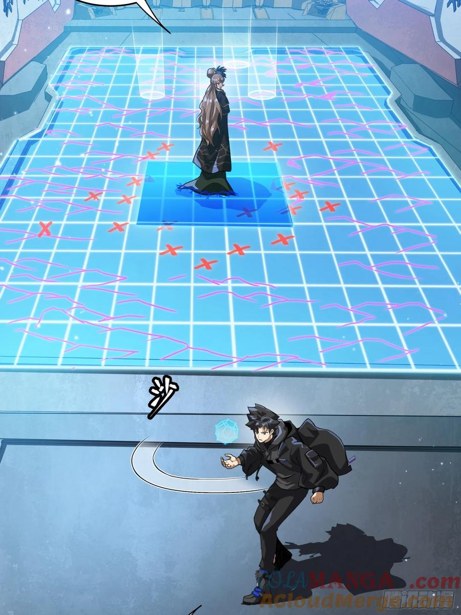 星甲魂将传 244 张角现身 第34页