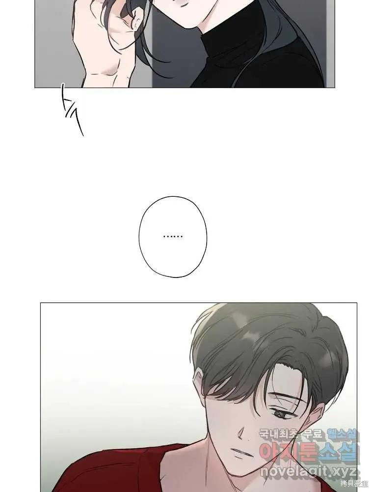 不可为之事 第02话 第110页