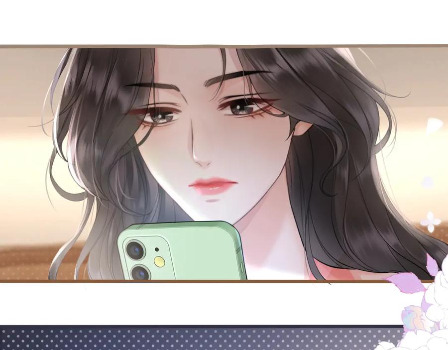 《情靡》第2话 桃色绯闻 第45页