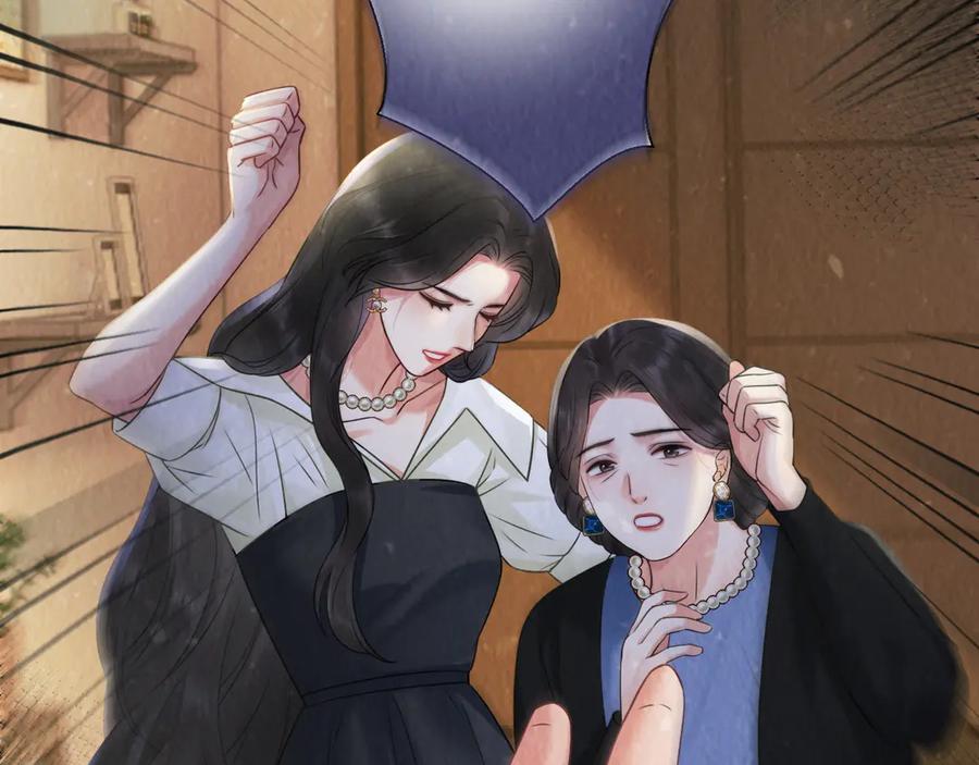 《情靡》第2话 桃色绯闻 第59页