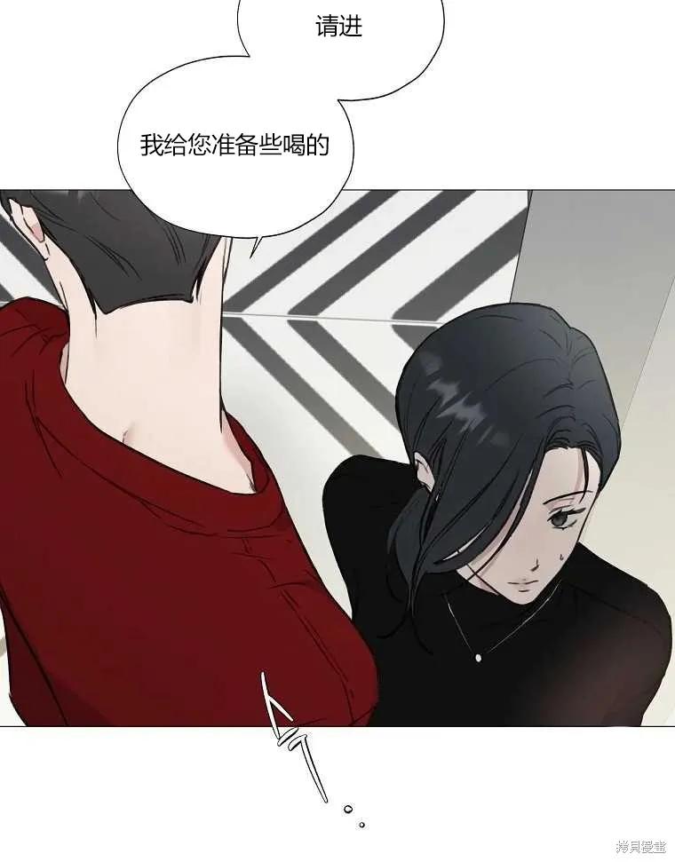 不可为之事 第02话 第114页