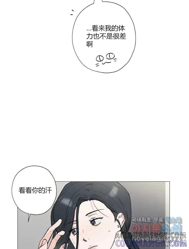 不可为之事 第02话 第109页