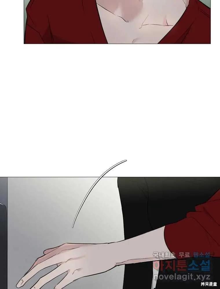 不可为之事 第02话 第111页