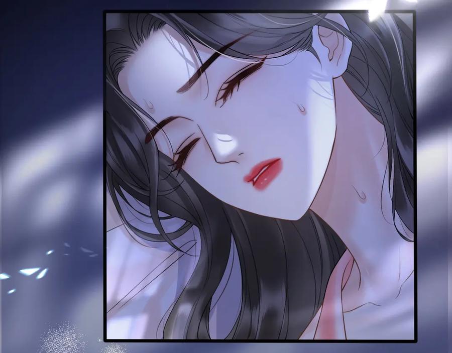 《情靡》第2话 桃色绯闻 第50页