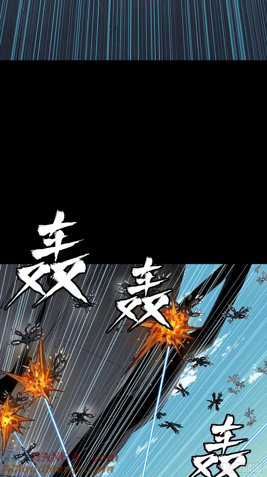 星甲魂将传 278 却月阵 第55页