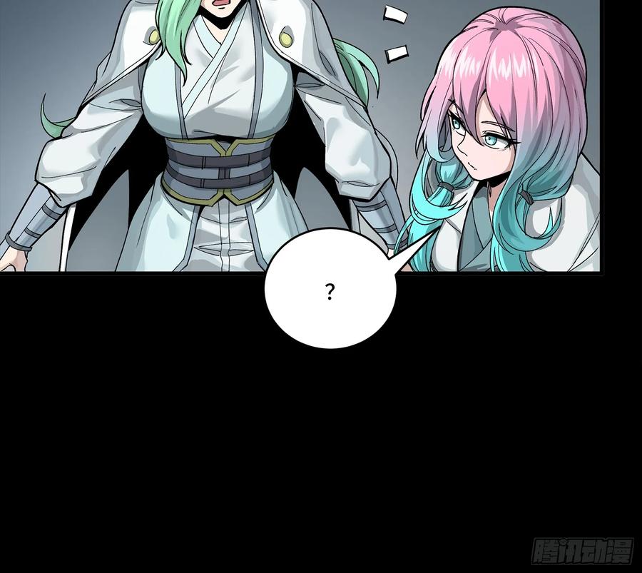 星甲魂将传 278 却月阵 第47页