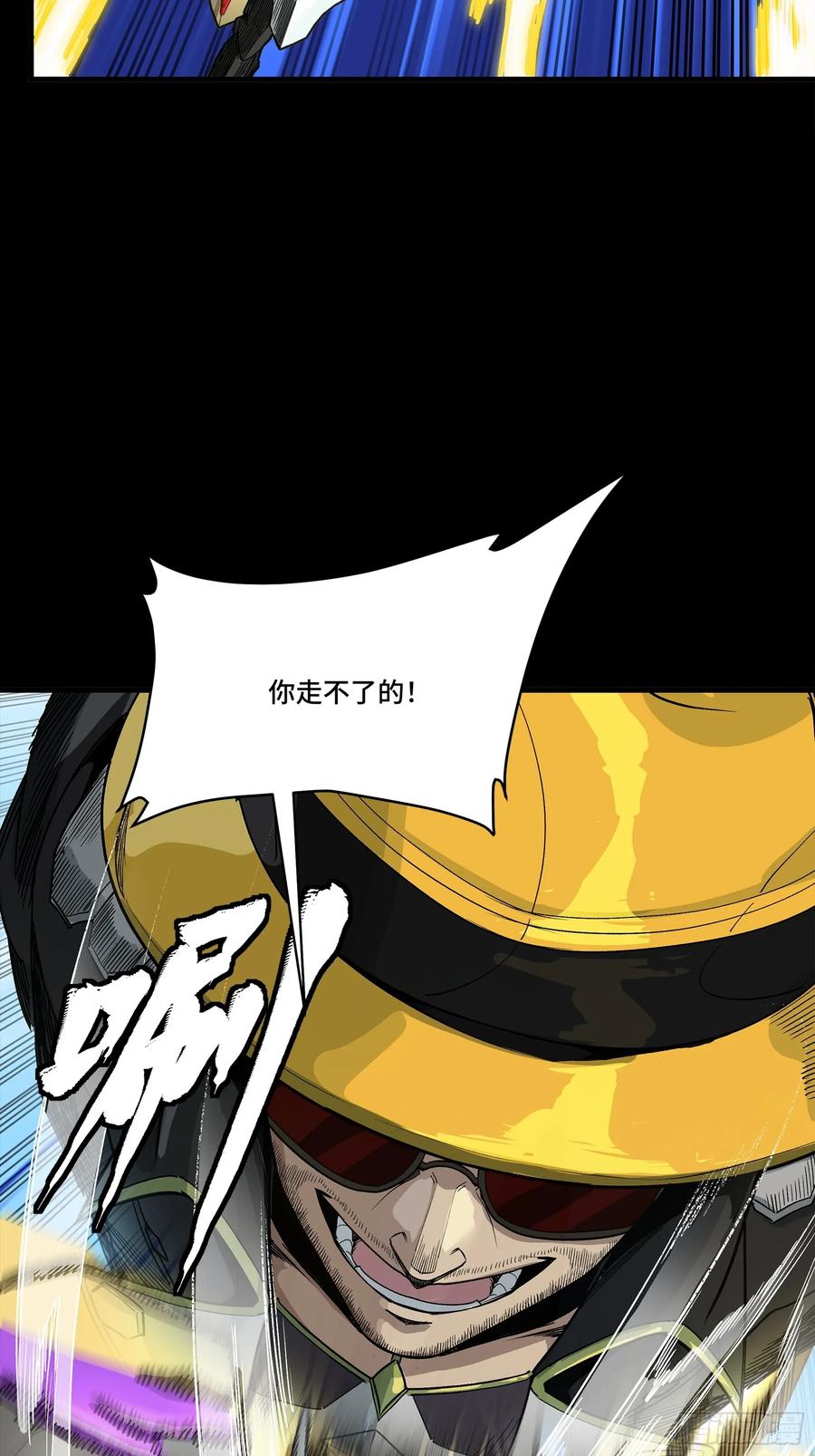 星甲魂将传 278 却月阵 第36页