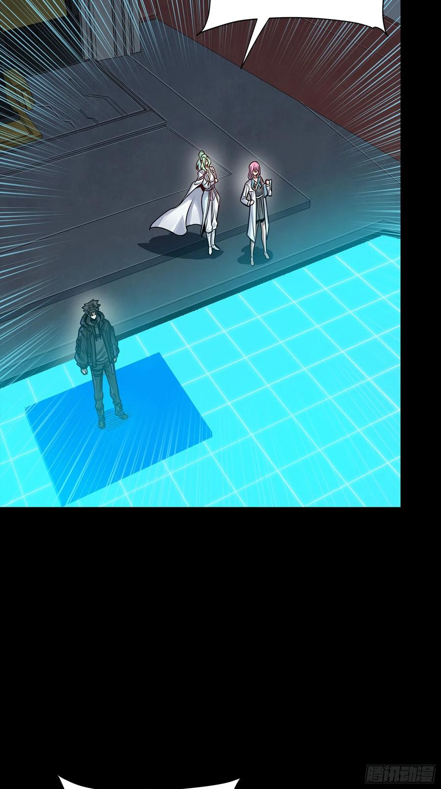 星甲魂将传 278 却月阵 第53页