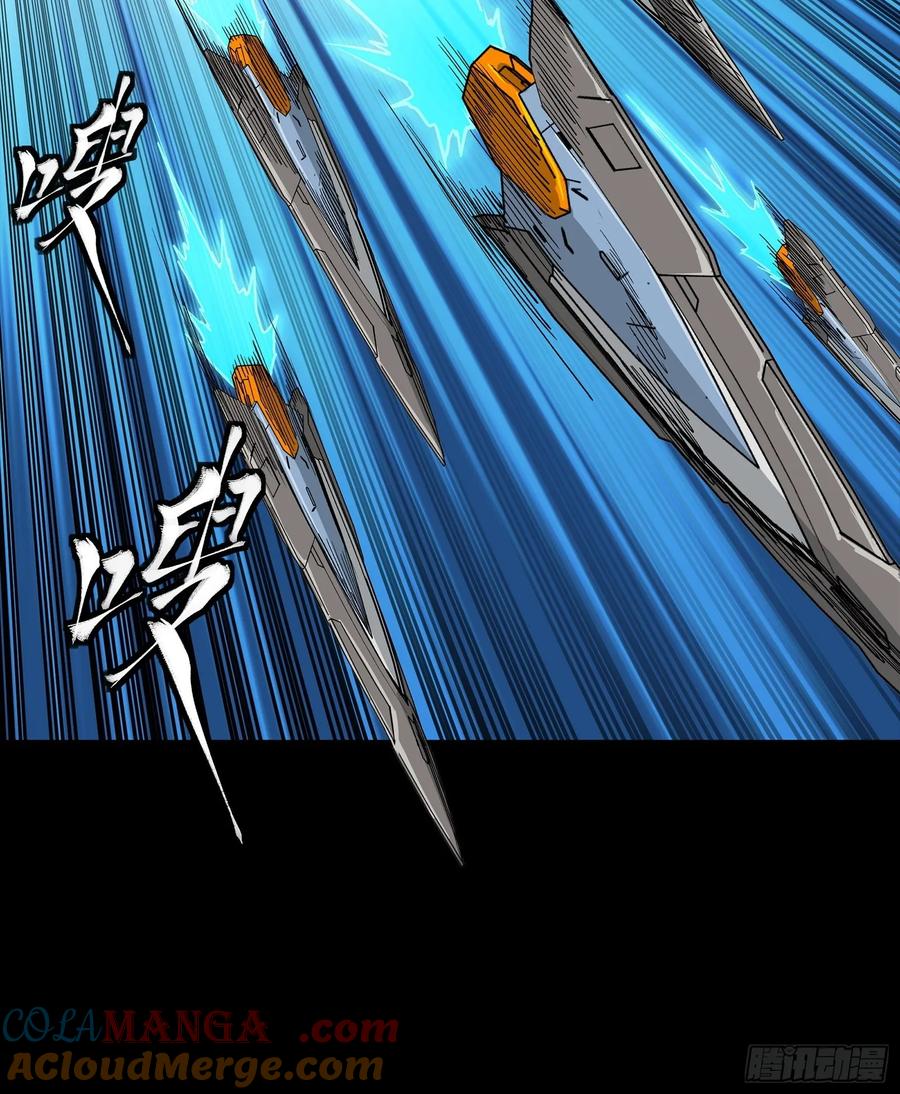星甲魂将传 278 却月阵 第34页
