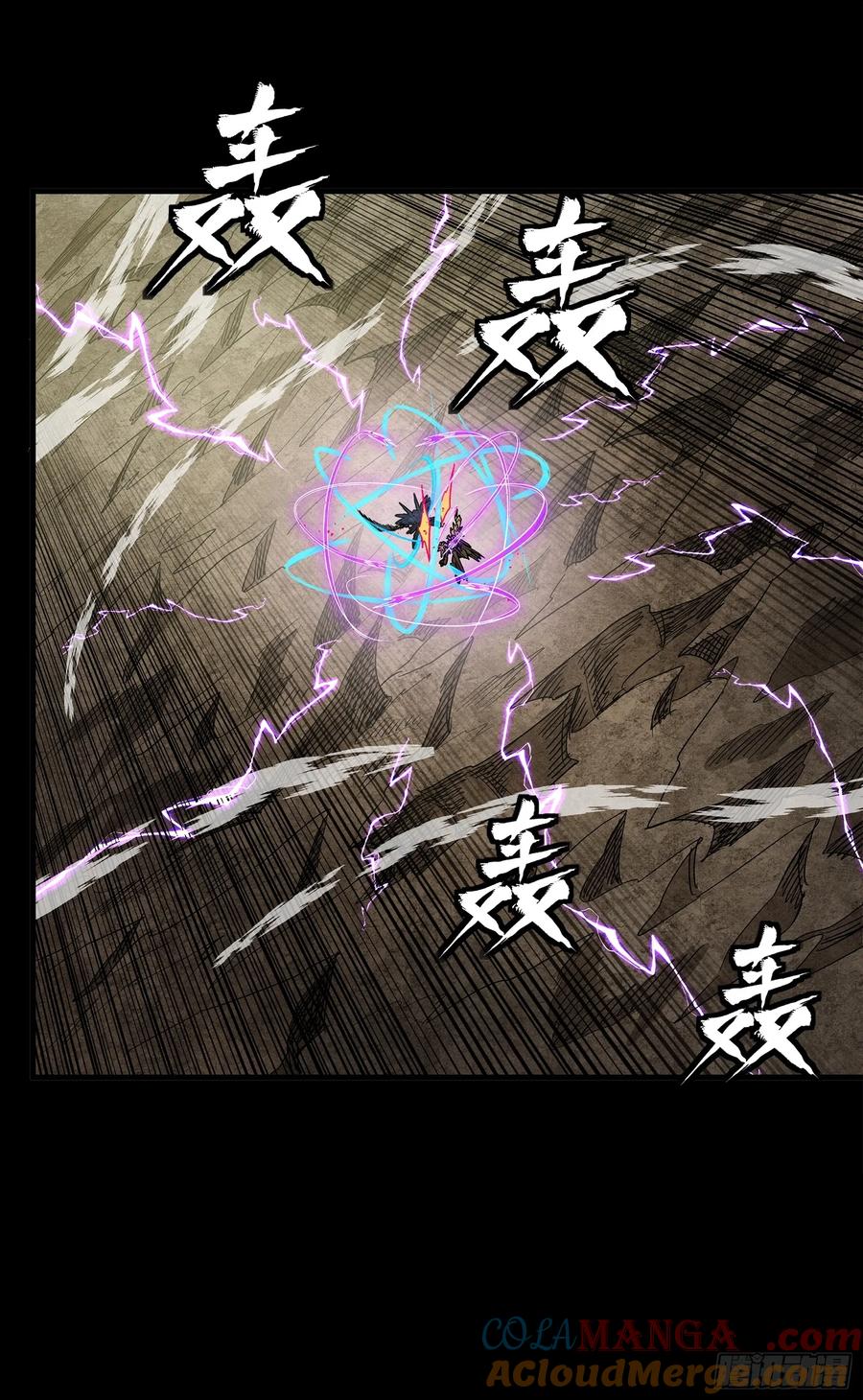星甲魂将传 278 却月阵 第40页