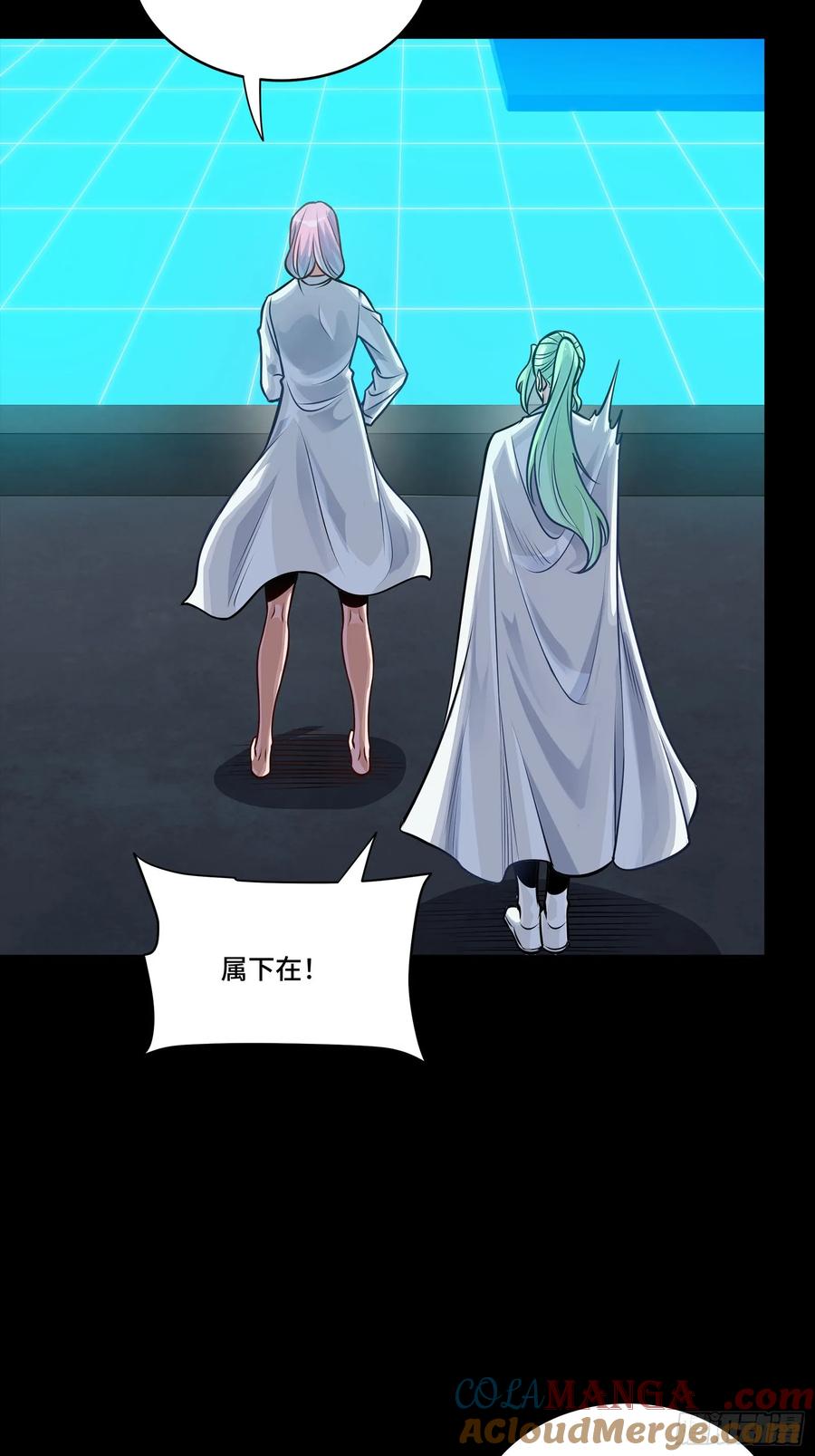 星甲魂将传 278 却月阵 第49页