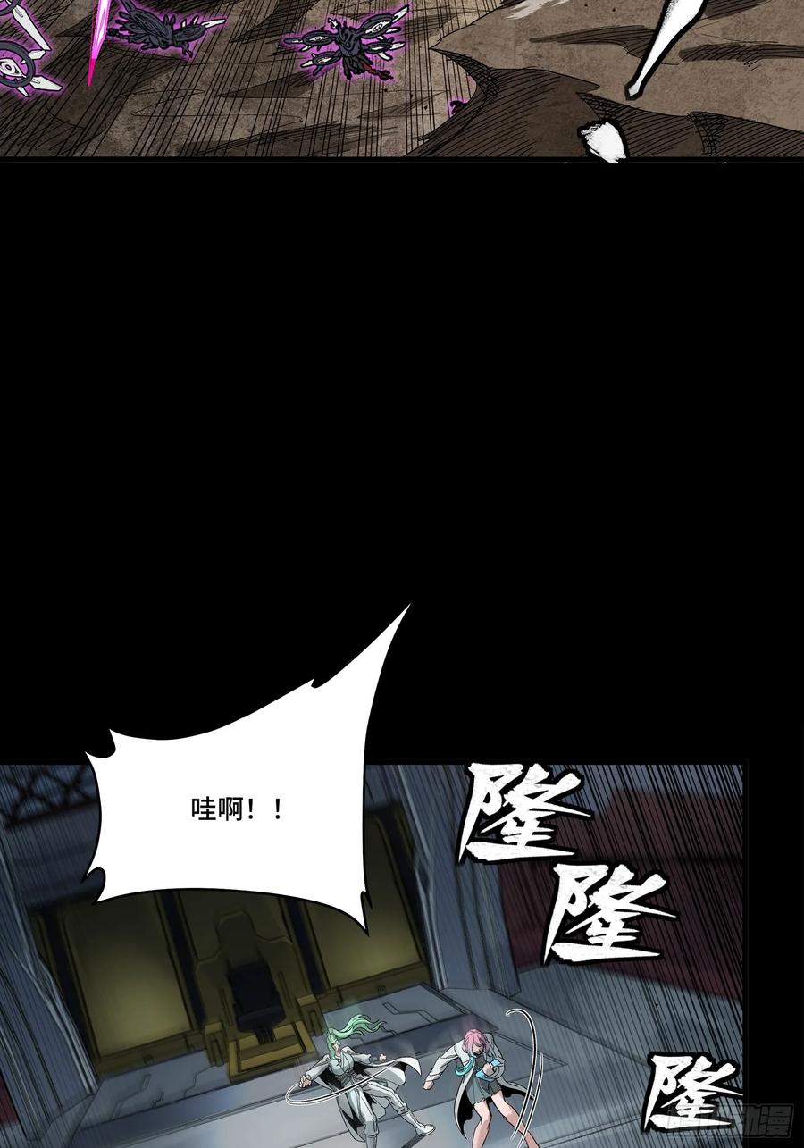 星甲魂将传 278 却月阵 第44页