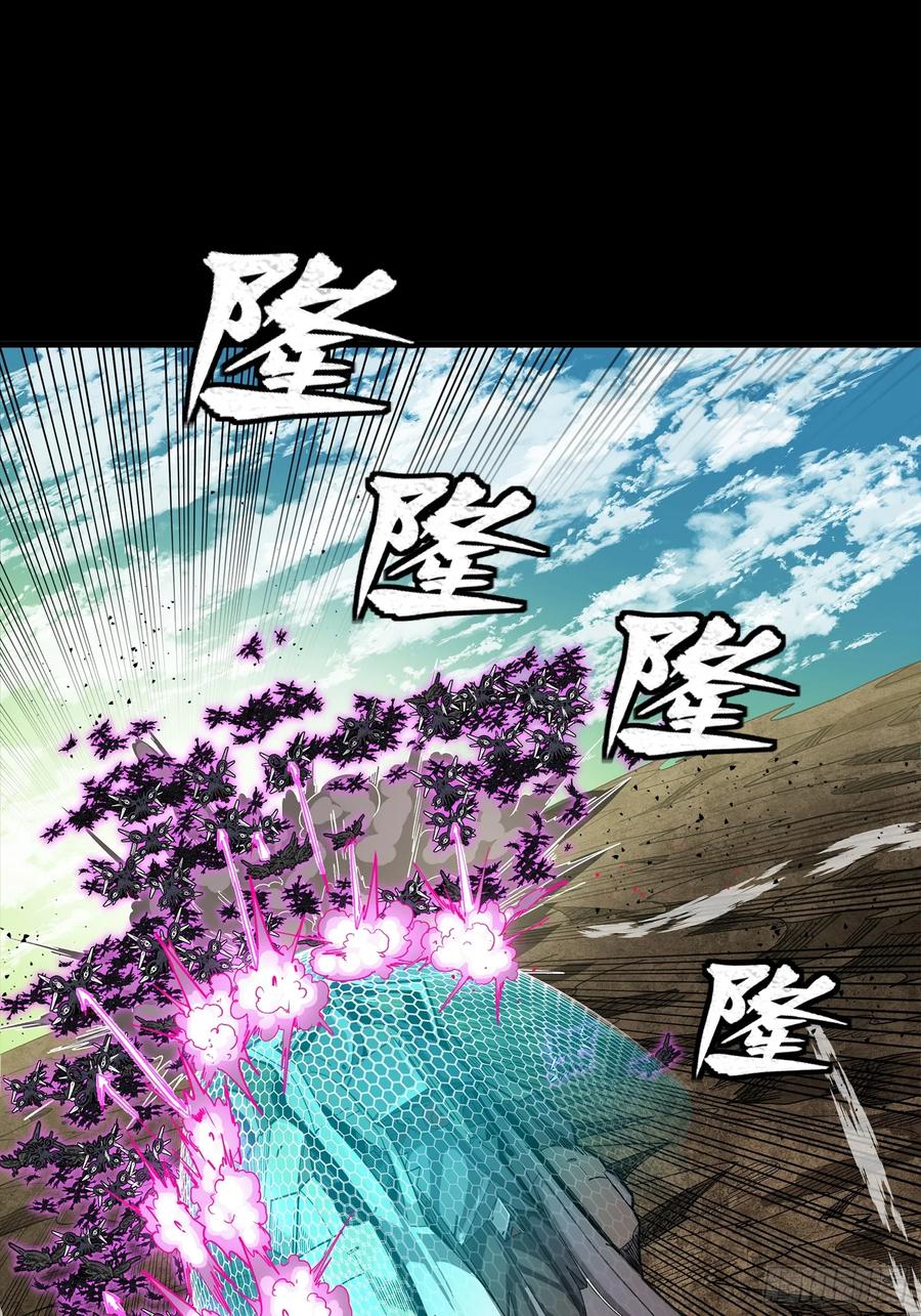 星甲魂将传 278 却月阵 第41页