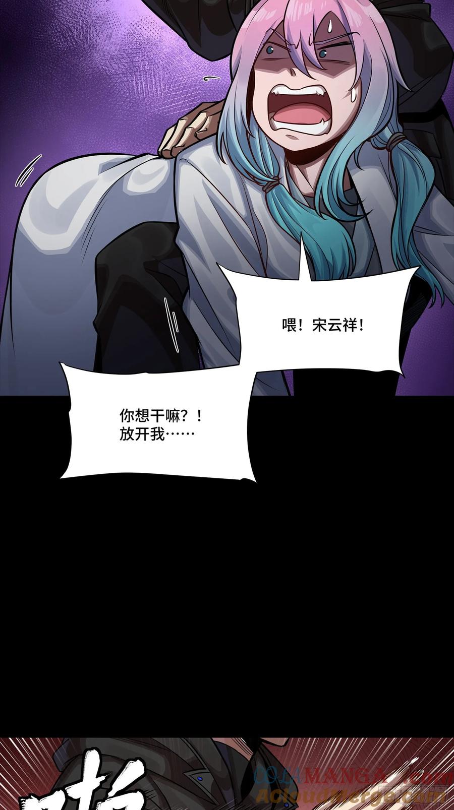 星甲魂将传 279 属性觉醒 第16页