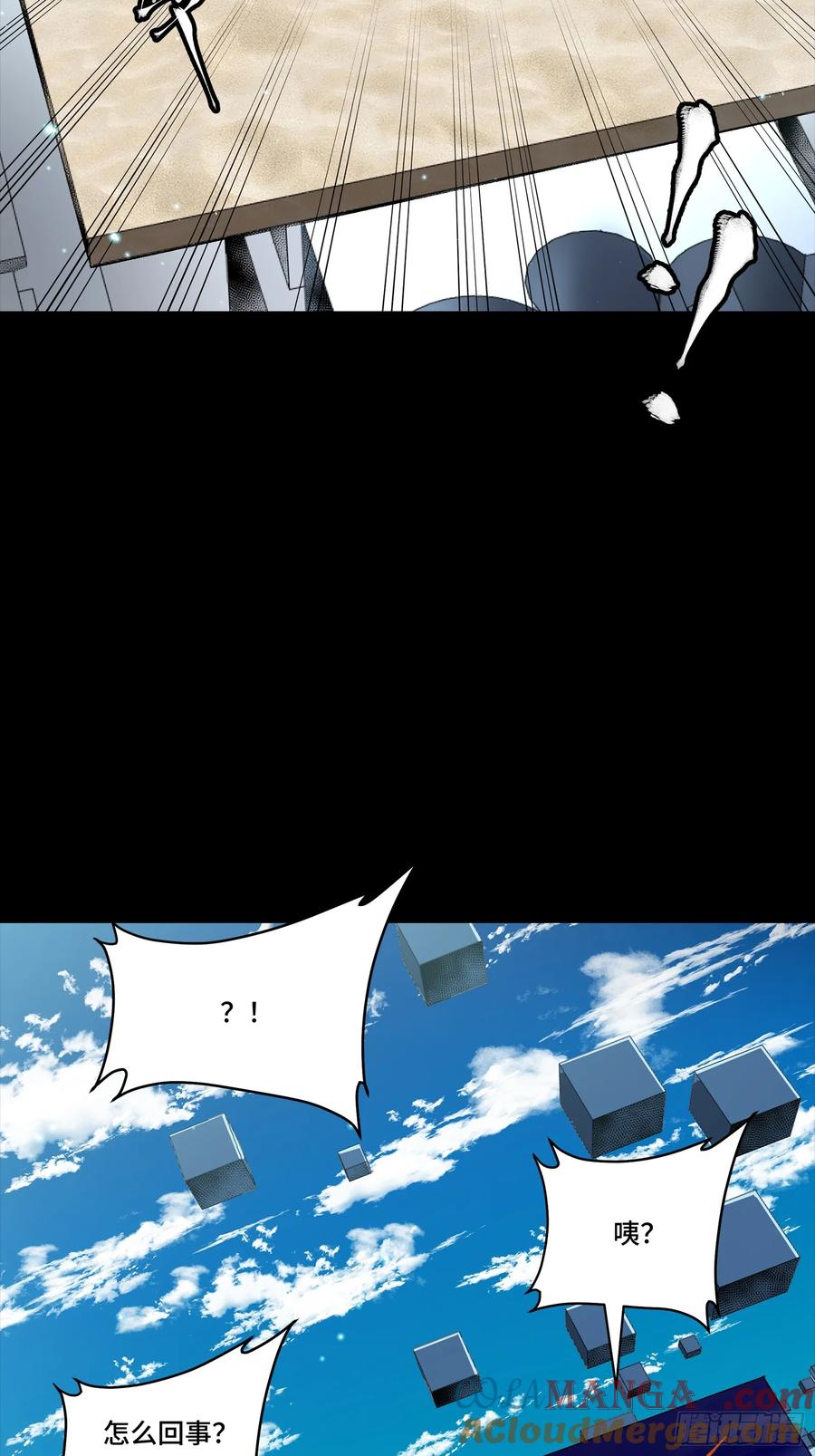 星甲魂将传 279 属性觉醒 第52页