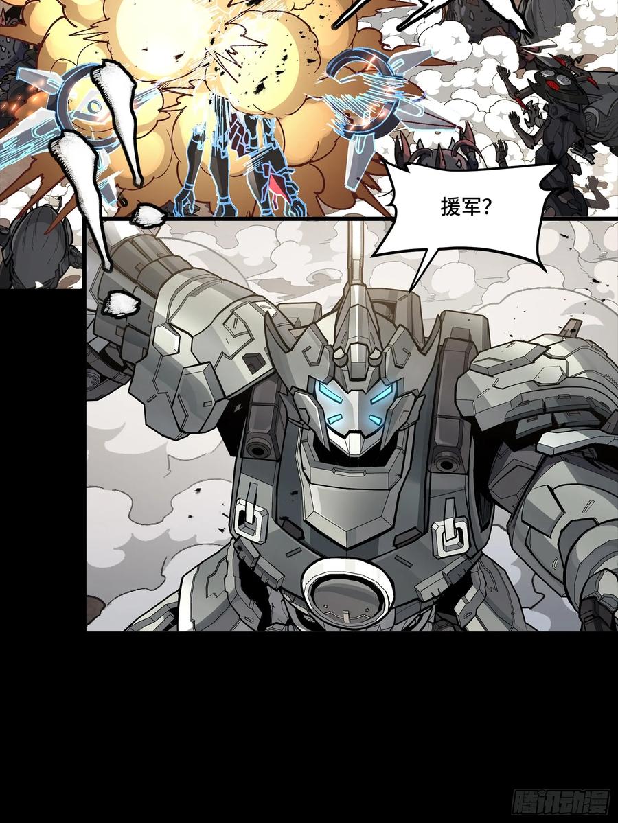 星甲魂将传 279 属性觉醒 第33页