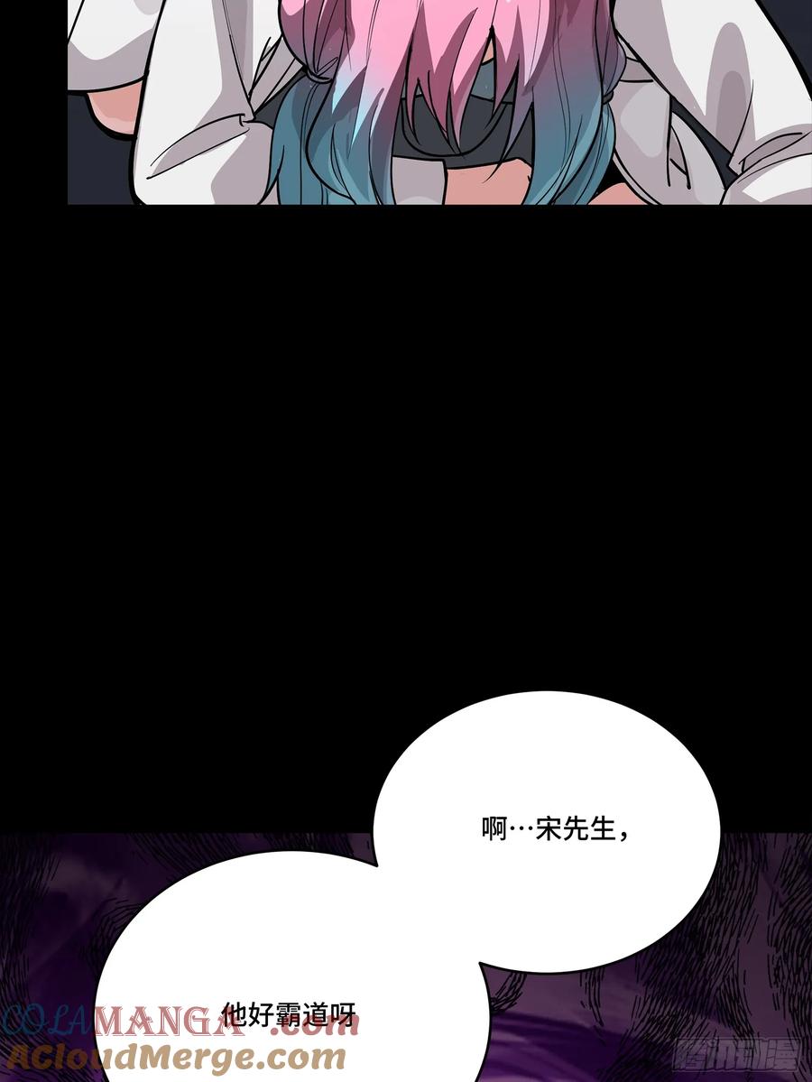 星甲魂将传 279 属性觉醒 第25页