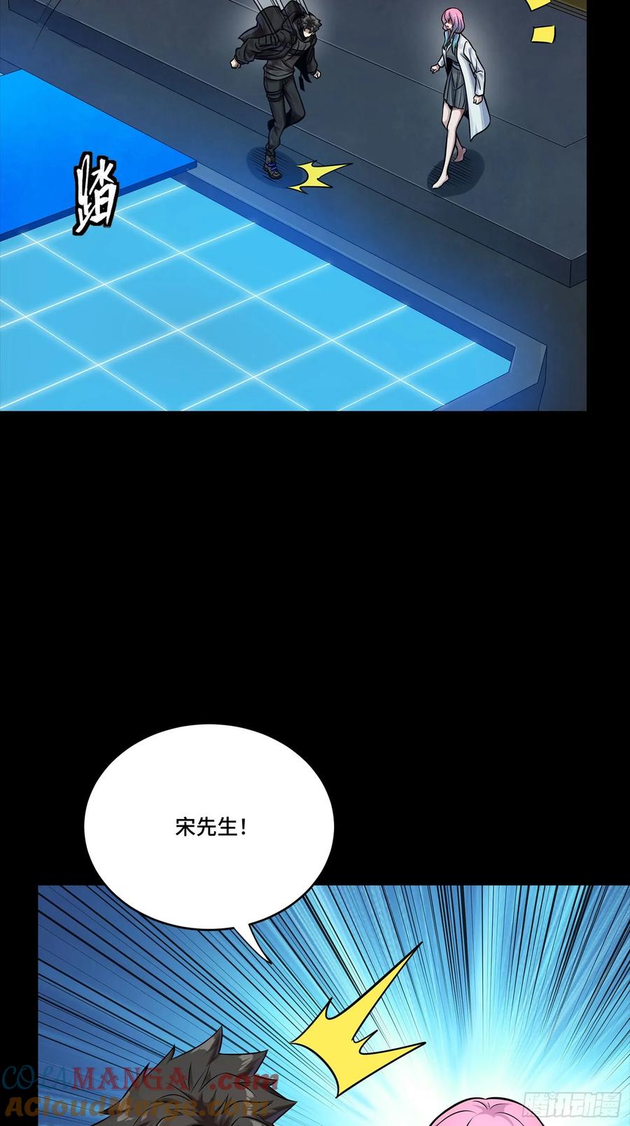 星甲魂将传 279 属性觉醒 第7页