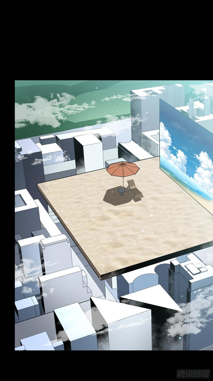 星甲魂将传 279 属性觉醒 第50页