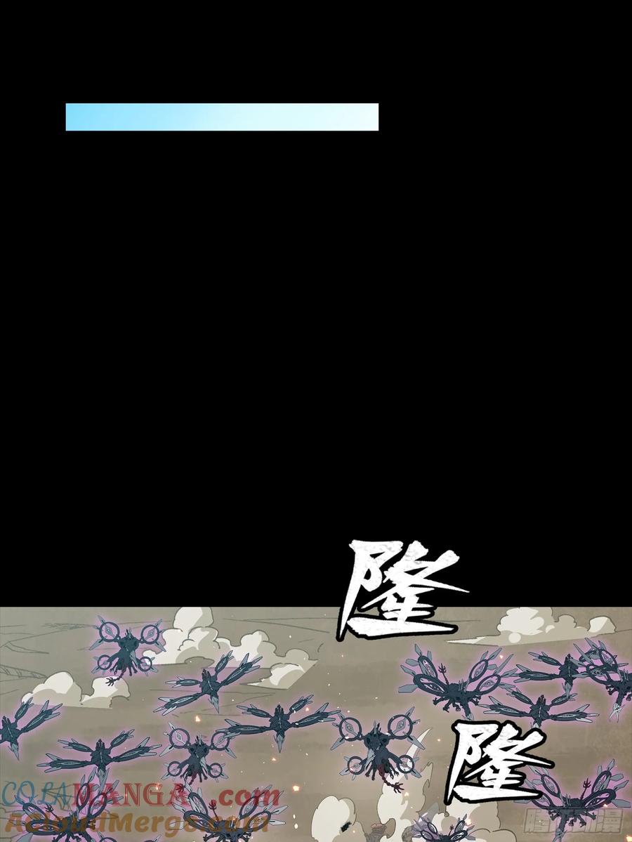 星甲魂将传 279 属性觉醒 第28页