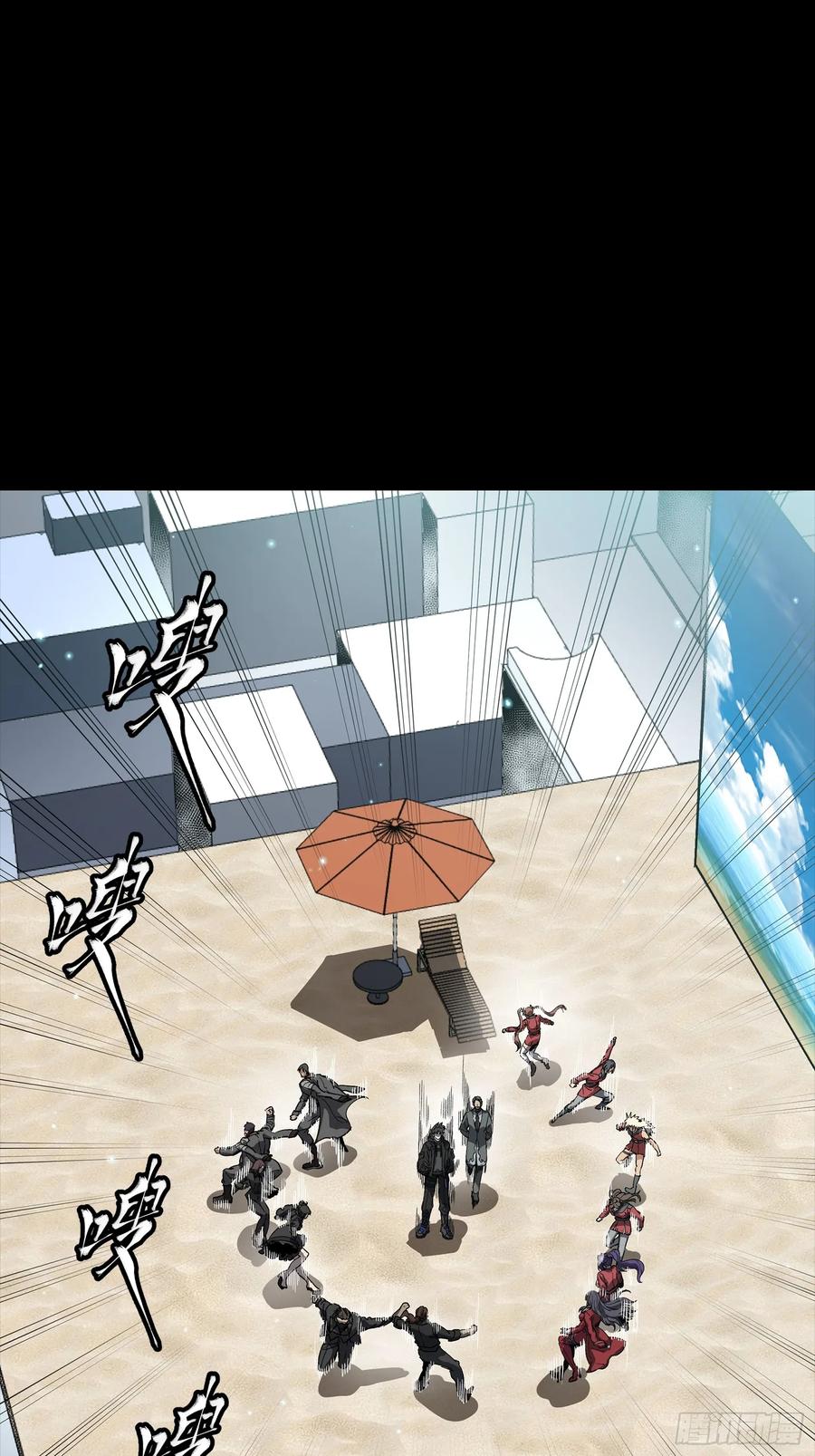 星甲魂将传 279 属性觉醒 第51页