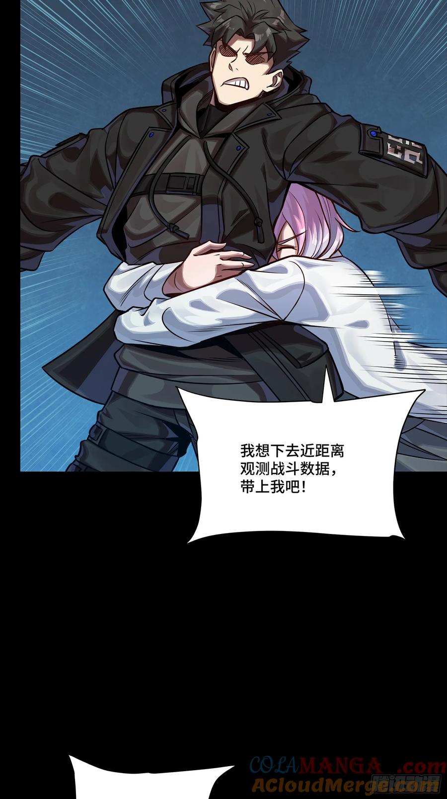 星甲魂将传 279 属性觉醒 第10页