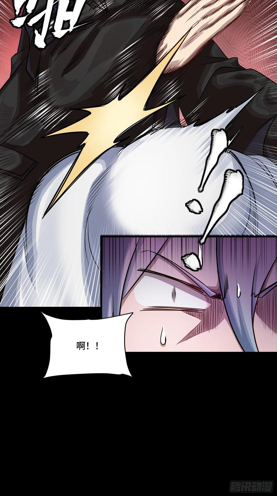 星甲魂将传 279 属性觉醒 第17页