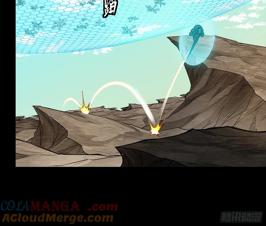 星甲魂将传 279 属性觉醒 第22页