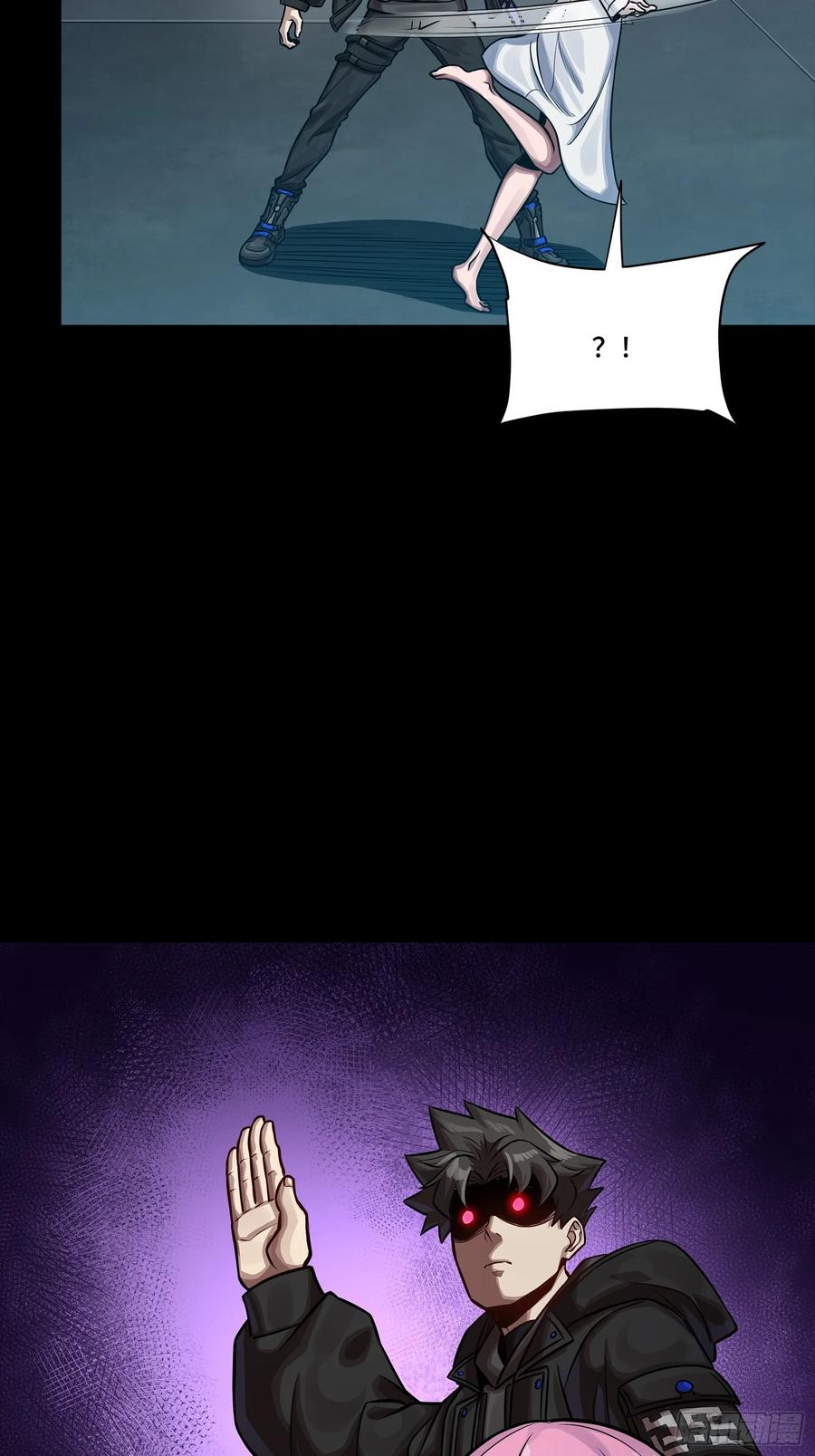 星甲魂将传 279 属性觉醒 第15页