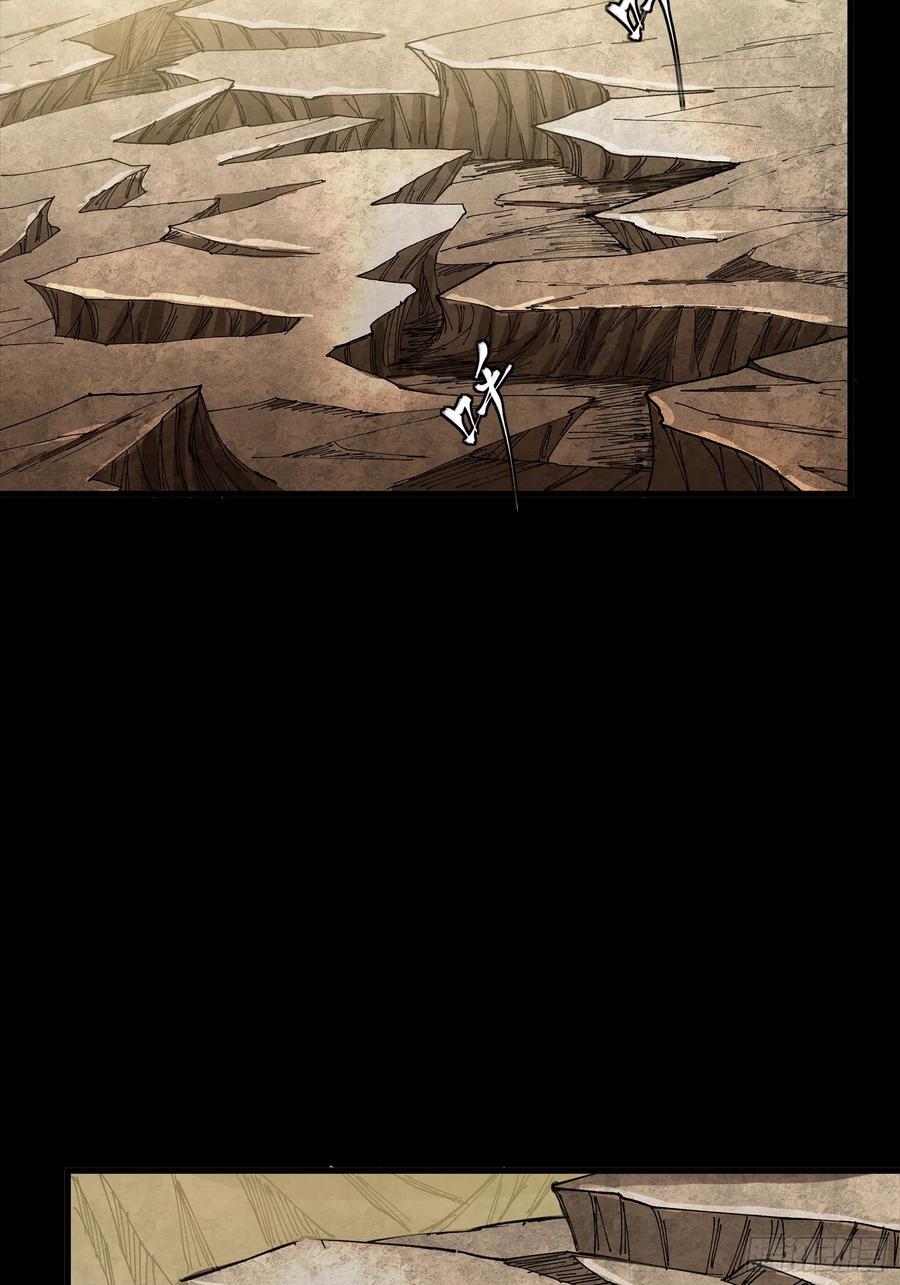 星甲魂将传 279 属性觉醒 第45页
