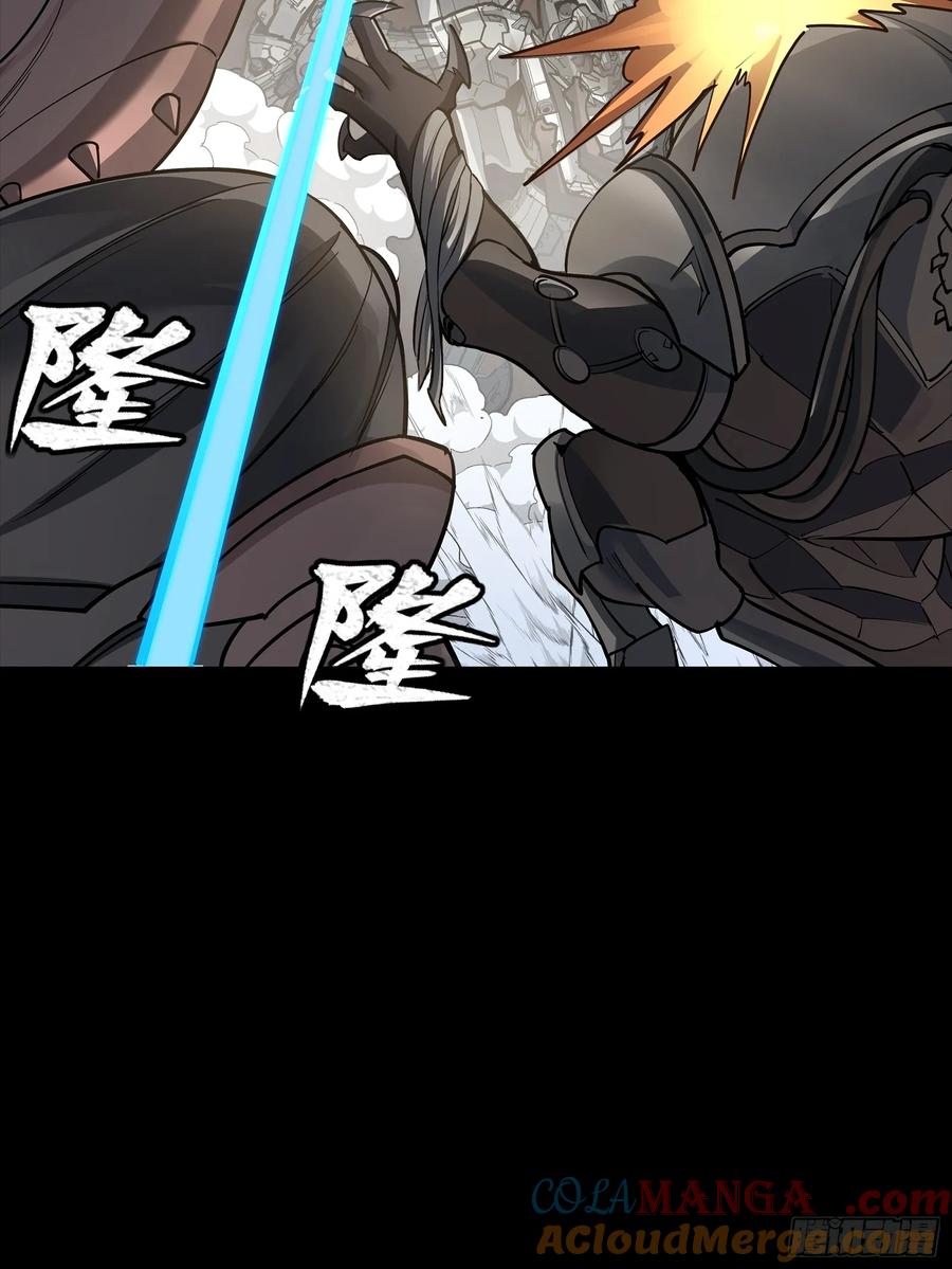 星甲魂将传 279 属性觉醒 第31页